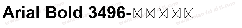 Arial Bold 3496字体转换